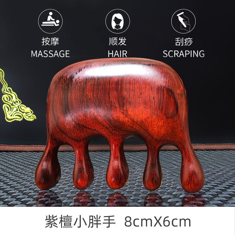 正品紫檀木五爪鹿角耙按摩头部按摩器疏通经络梳头皮头疗梳经络梳|undefined