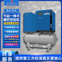 ��̩��һ�wʽ�ݗU�Չ��C����16Bar�߉��C���I��4-22KW�՚≺�s�C