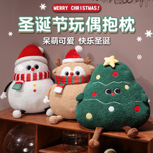 创意圣诞树抱枕可爱毛绒玩具公仔客厅沙发靠垫摆件圣诞节礼物批发