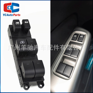 83071-FG090 left-hand drive window regulator master control switch for Subaru Impreza G12 2007