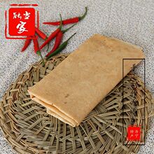 ɽ�|��ׯ���� �ֹ���� ��ɫ�����[�ּZ������С�������_�l؛