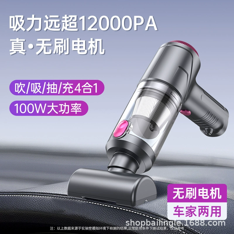 Новый 2025 Home Car портативный портативный автомобиль с большим всасыванием пылесос-пылесос, продувка и зарядка