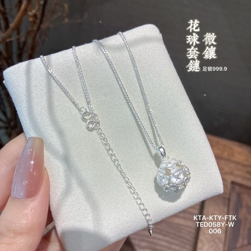 足银999.9 花绣球国风新中式项链女简约精致百搭纯银气质时尚颈饰|undefined