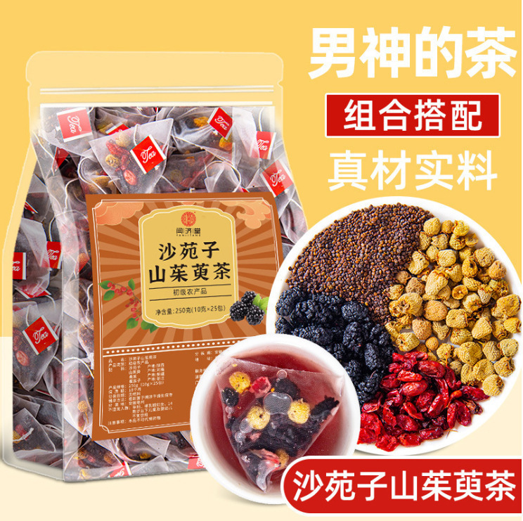 Male God Four King Kong Tea Cornus officinalis Astragalus plantativa raspberry black mulberry tea substitute tea combination tea