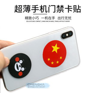 IC CUID ultra-thin mobile phone anti-copy card instead of UID/UFUID/FUID/KUID access control elevator card