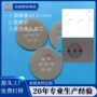 陶瓷定制微孔精密激光