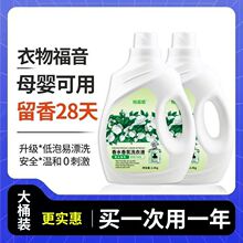 ��ˮϴ��Һ��ˬ�����Ͱ޹�²ݼ��Ý�sϴ����ζ��ռ�ͥ�b