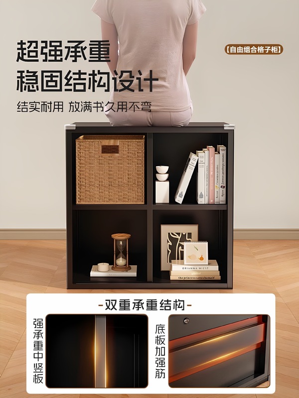 钢制书架卡莱克格子柜自由组合铁皮置物架客厅卧室儿童玩具收纳柜|undefined