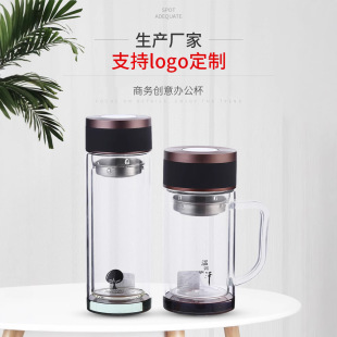 Factory wholesale double glass cup cup printing advertising cup inner layer printing logo gift cup gift cup