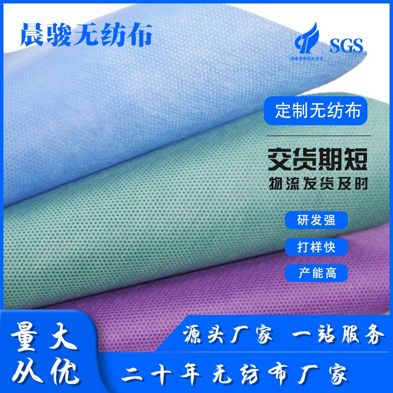 Мощная фабричная красочная полипропиленовая полипропиленовая вращающаяся нетканая рулонная вращающаяся композитная медицинская сельскохозяйственная упаковочная ткань