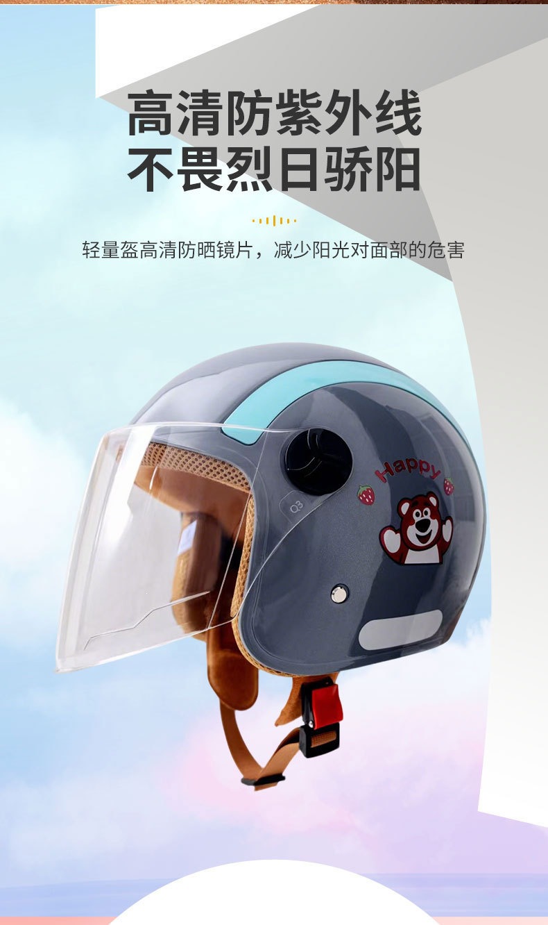 New national standard 3C certified electric vehicle helmet, suitable for all seasons, unisex safety helmet, adjustable half helmet for motorcycles