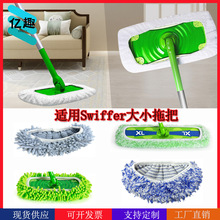 Swiffer�ϰђ߰Ѽ�����Q�^����ϴ�؏͸ɝ����ƽ���ϲ���
