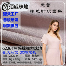 40֧���М��ޏ������܆����220gᘿ����Ϸ��b���ϴ���polo��T��