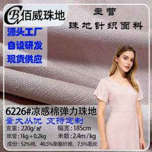 40֧���М��ޏ������܆����220gᘿ����Ϸ��b���ϴ���polo��T��