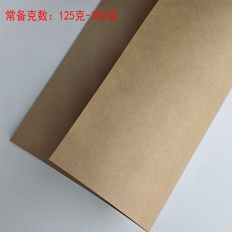 现货平板双面浅色牛卡纸 正度 大度 平张 厂家价格批发