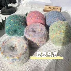 豆紗馬海毛手混糸毛糸団の太い毛糸の手作業編みマフラーの材料は針毛糸団に送ります。