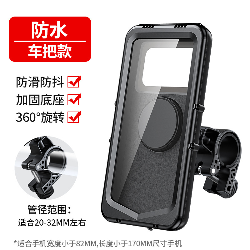 2-generación mejorada soporte impermeable magnético-manillar