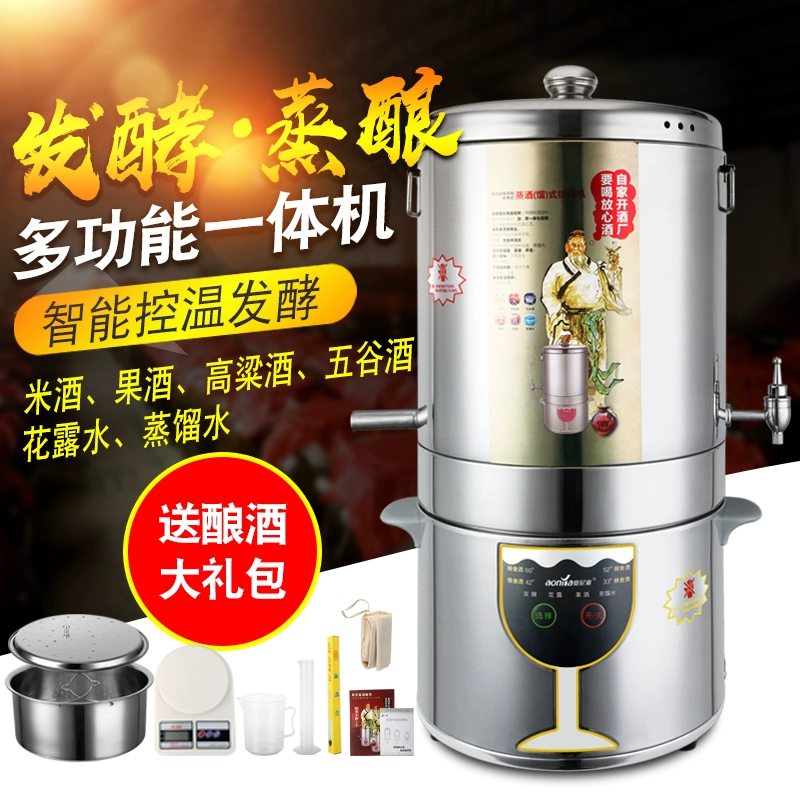 Automatic hydrolate, equipment, distiller, rice wine, fully automatic