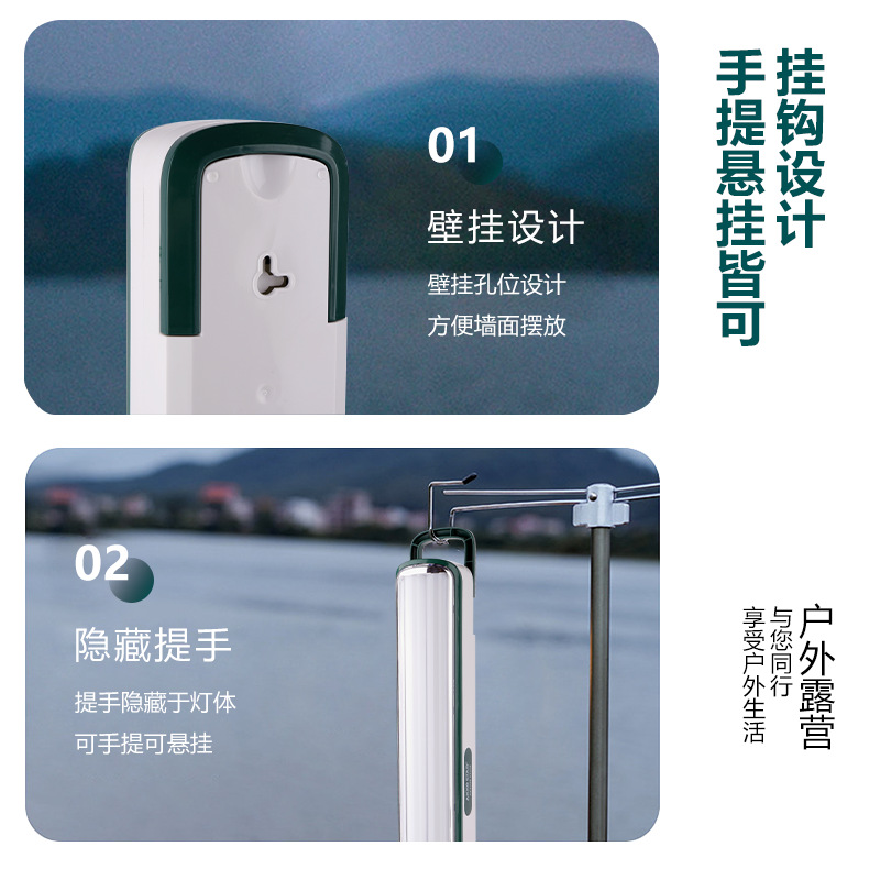 Transfronterizo nueva iluminación al aire libre súper brillante luz de camping iluminación multifunción linterna recargable portátil Luz de camping al por mayor