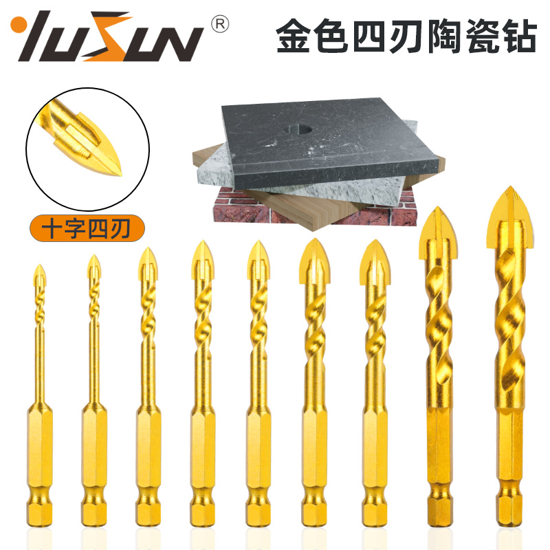 宇盛金色四刃陶瓷钻十字合金三角钻麻花墙壁刃瓷砖玻璃打孔家装