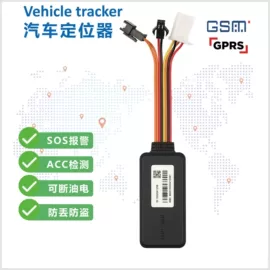 GPS定位器;GPS系统