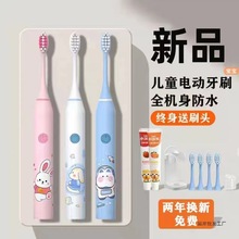 ��Ş������ͯ늄���ˢ3��6һ12�q����ȫ�Ԅ���ˢ���ܛëС������