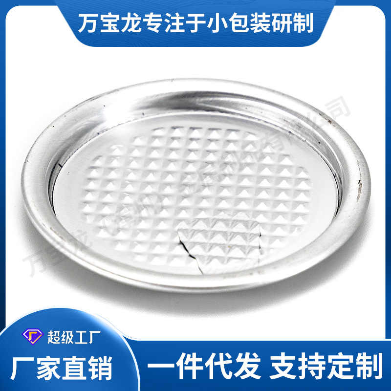 113#46mm������˺�������ǳ�����Ȧ��������ƿ��ֽ�����޷���ܷ�