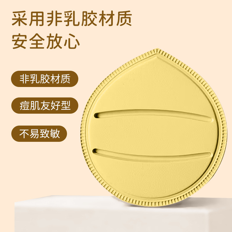 Puff de algodón de azúcar sin látex rubycell cojín de algodón de azúcar fabricante de puff fábrica de puff polvo de maquillaje en polvo