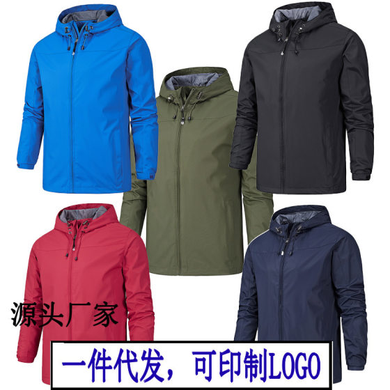 Light version outdoor spring and autumn thin assault clothing men's and women's single-layer coat waterproof fishing leisure mountaineering clothes overalls men's