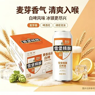 ơ��ѩ�����500ml������С����ơ�Ʊ����r�Lζ�؃r
