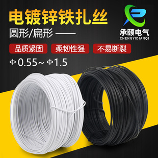 Factory supply grape binding wire binding wire binding wire binding wire binding wire 0.9mm plastic coated galvanized aluminum wire