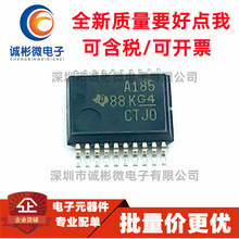 ����ȫ��ԭװ����SN75185DBR SN75185DB ˿ӡA185 SSOP20 5.2MM��