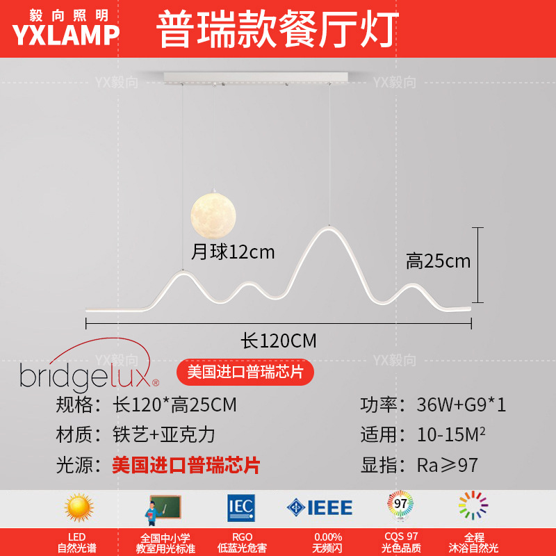 Luz de techo de la sala de estar de espectro completo, nueva nube muy simple, habitación moderna, viento de crema, paquete de lámparas creativas ultra delgadas