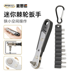 Maxide household screwdriver combination set tool screwdriver set one-word cross hexagonal pattern multi-function