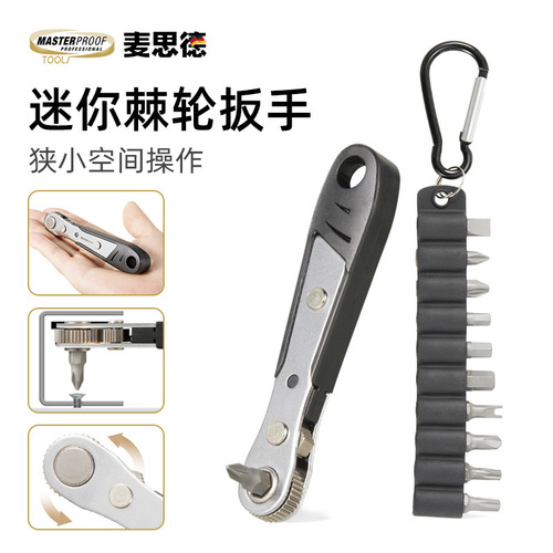Maxide household screwdriver combination set tool screwdriver set one-word cross hexagonal pattern multi-function