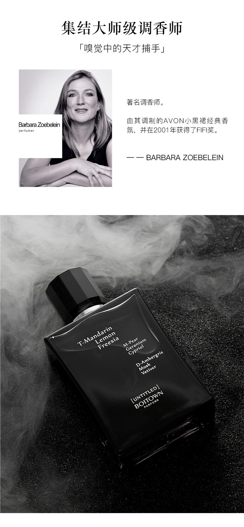 [Official Genuine Product] BOITOWN Ice Xili Boundless/Nameless Men's Perfume Fresh Ocean Scent Long-lasting Light Fragrance
