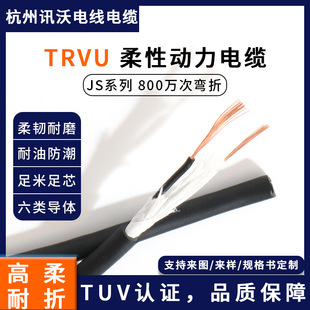 ����  JS?TRVU?0.3mm&sup2; ��ĥ������朾� �����O���оܛ��