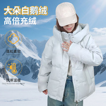 白鹅绒羽绒服女短款2025年韩新款可脱卸帽加厚保暖面包服百搭外套