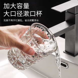 Yx Couple's Light Luxury Water Cup Simple Household Set Toothbrushing Cup Creative Plastic Multifunctional Wash Cup Ins Style