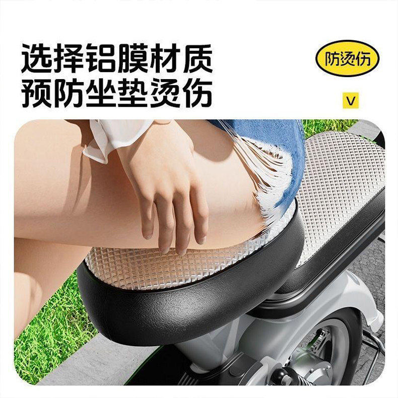 Electric Vehicle Seat Cover, Electric Vehicle Seat Cushion Cover, Waterproof Leather Seat Cover, Thickened Universal Electric Bicycle Seat Cover