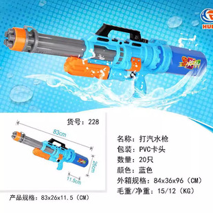 ��������ߡ�83CM*26CM 5��2150ml���ˮ�� ɳ��ԡ��Ư��������l