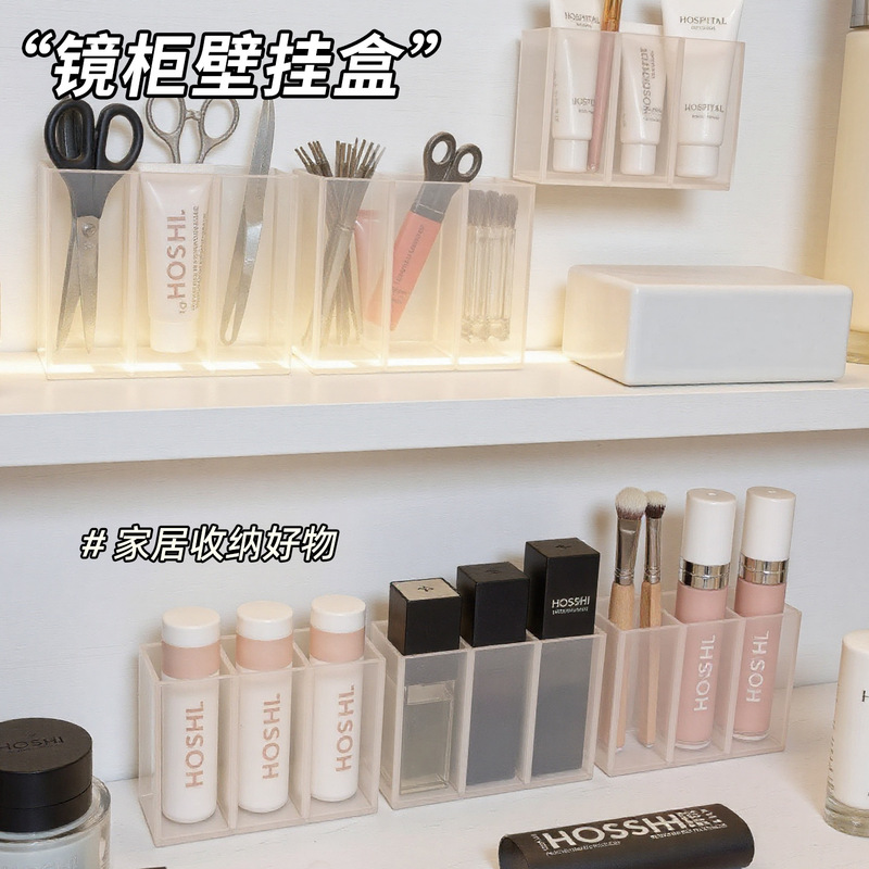 小さな収納ボックス、3つのコンパートメント、透明な壁掛けコンパートメントボックス、パンチフリーミラーキャビネット、バスルームの小さな雑貨、化粧品口|undefined