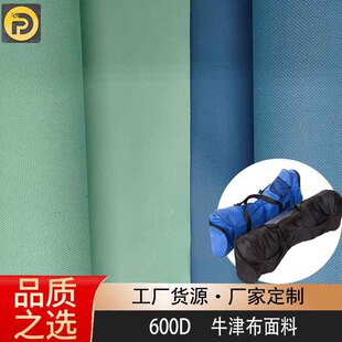 ���Sֱ�N600D���ܼӺ�pvcţ����������ִ�ͯ܇Ь���ﲼpu����