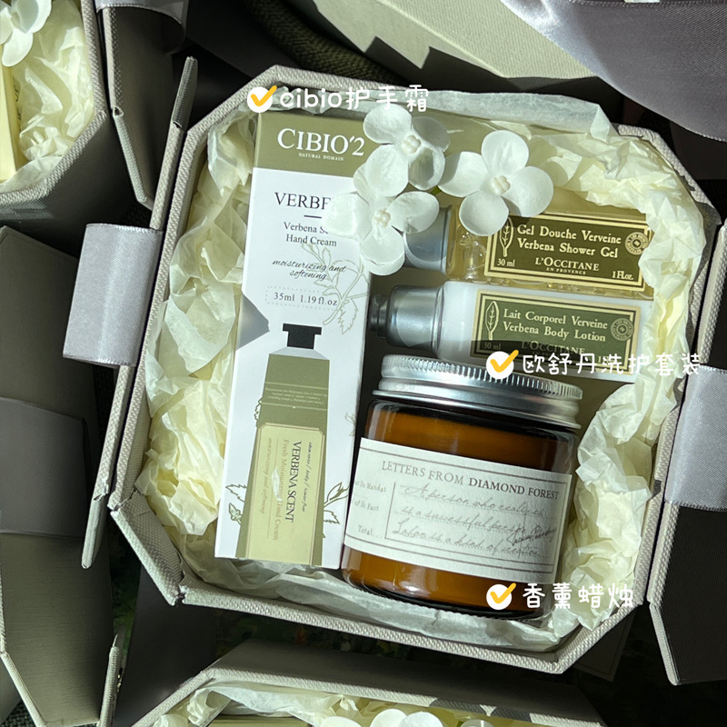 毕业送老师教师礼盒结婚伴手礼女伴娘闺蜜欧舒丹礼品生日礼物|undefined