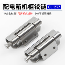 ���P䓰��b�q�CL237 ��늙������[��ʽ�����C���������T���Ӱ���