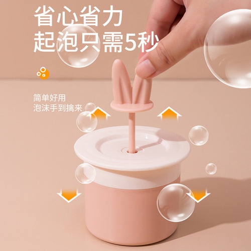 Rabbit ears facial cleanser foamer portable push-type shampoo foamer household cute bubbler manual