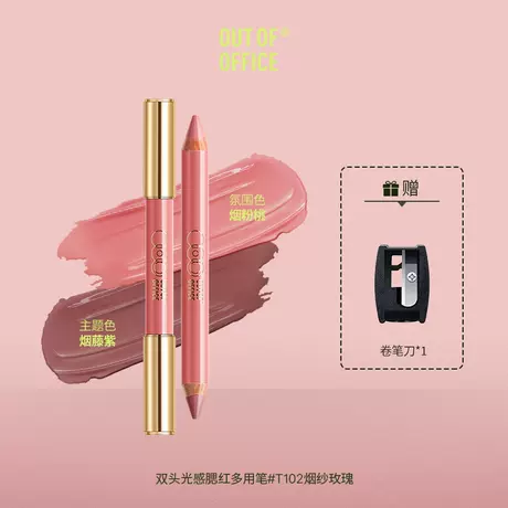 #T102 smoky rose, dusty peach + smoky vine purple "luminous glow"