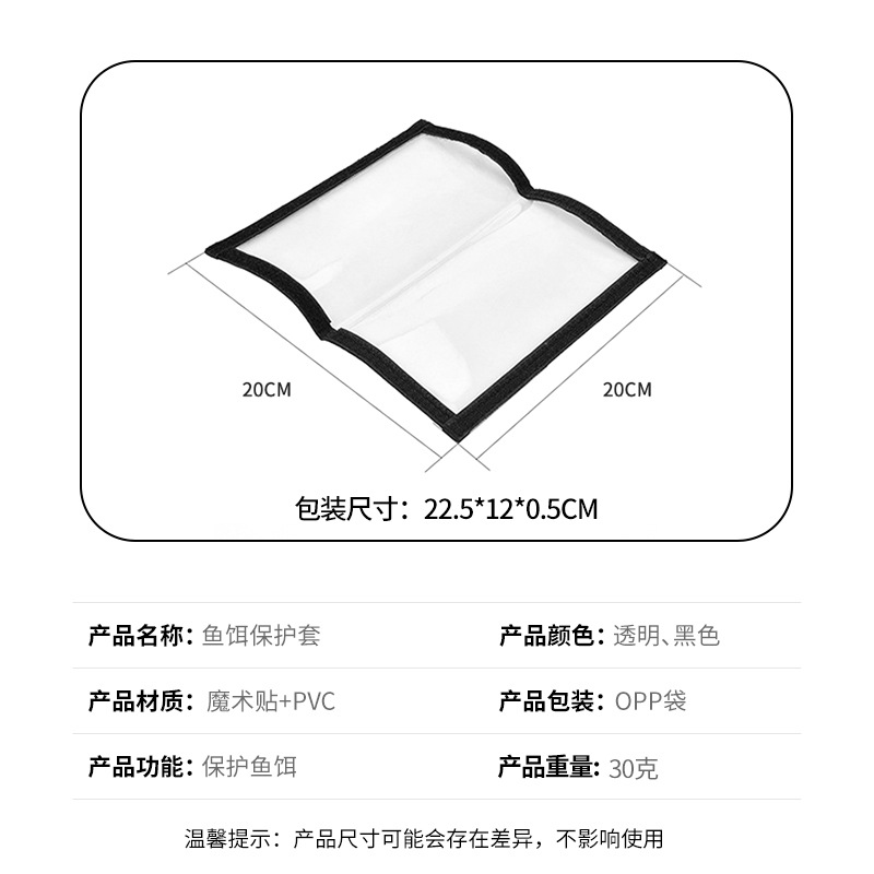 Luya bolsa de almacenamiento de cebo suave suministros de aparejos de pesca bolsa de almacenamiento de cebo impermeable bolsa de aparejos de pesca portátil desmontable de gran capacidad