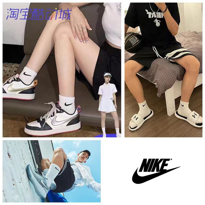 Nk Suwan Nike socks men's and women's long men's mid-calf basketball socks running sports pure cotton all-match socks