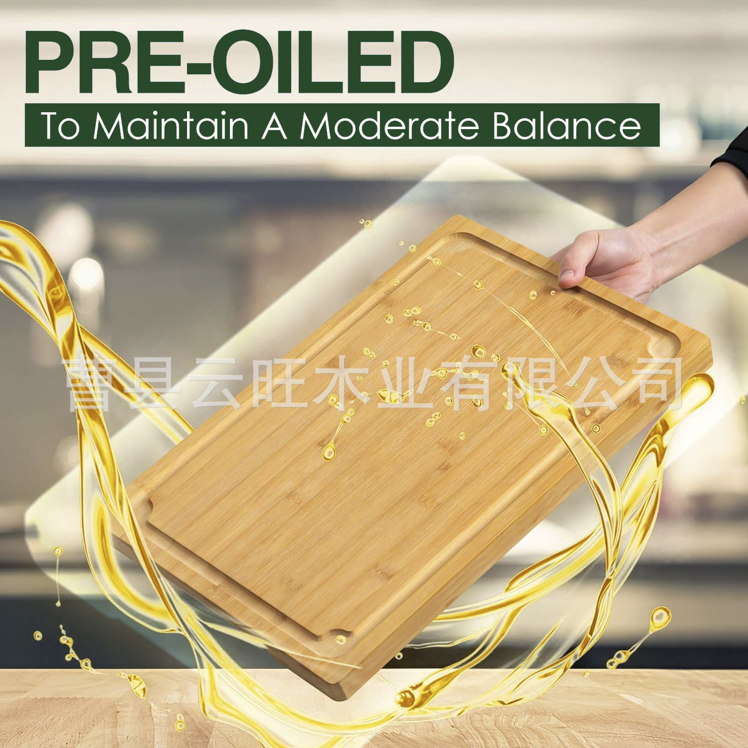 跨境木质切菜板长方形加厚厨房案板可水洗带水槽水果面包切板砧板